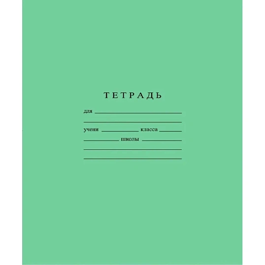 Набор школьный  ColorPics 46 предметов