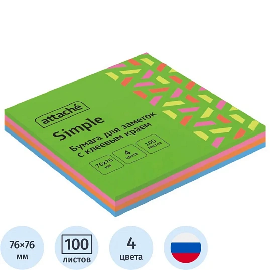 Стикеры ATTACHE Bright colours 76х76 Весен.радуга 100л