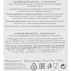 Чай Althaus Deli Packs English Breakfast 20 пакx1,75гр/уп