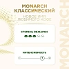 Кофе молотый Monarch Original, 230гр вак. уп