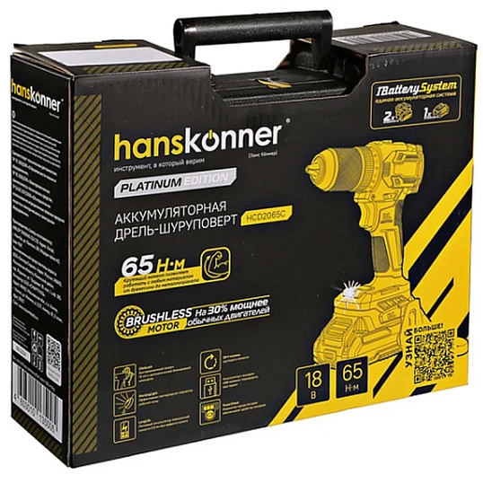 Дрель-шуруповерт акк б/щ Hanskonner,18В,1BatterySystem,60Нм,HCD2065C