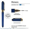 Ручка шариковая MONACO 0.5мм,син,корп.тем-син/футляр черный 20-0125/607