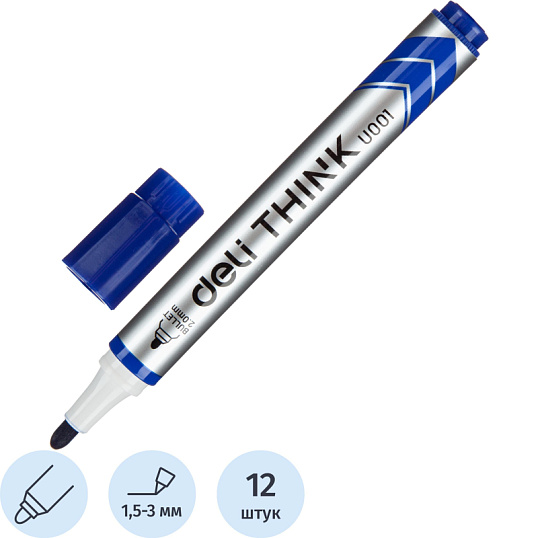 Маркер для белых досок Deli Think 2 мм синий кругл.нак.EU00130