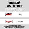 Модуль стола САТУРН-Д для стола заседаний (800.026) орех гварнери