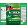 Удобрение газонное гранулир.с биодоступ.кремнием Bona Forte 10кг,BF23010791