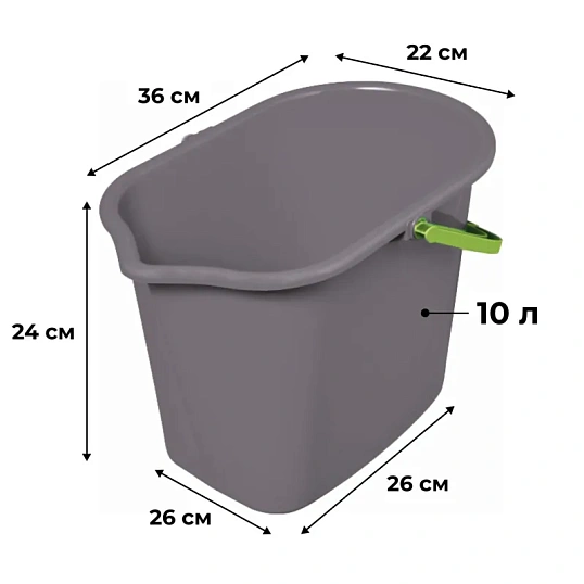 Ведро YORK 10 литров