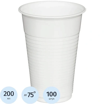 Стакан одноразовый 200мл белый для хол/гор., эконом, КОМУС ПП 100шт/уп