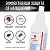 Спрей защитный Армакон АльфаСкрин акарицидно-репеллентный,100мл 1234
