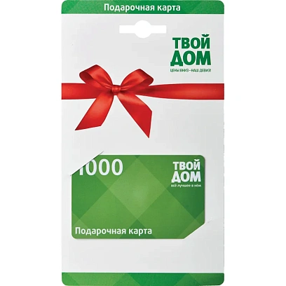 Карта подарочная Твой дом 5000р