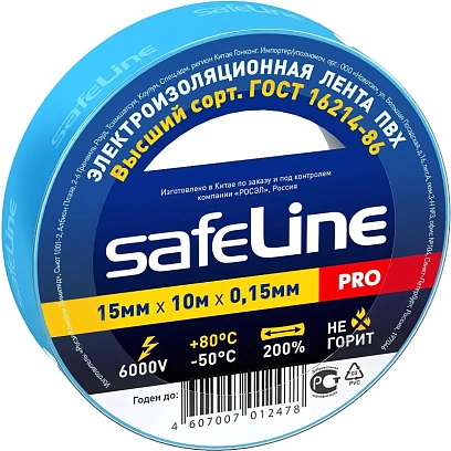 Изолента Safeline 15мм х 10м синий 9359