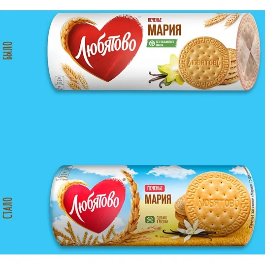 Печенье Любятово затяжное Мария традиционное, 156г