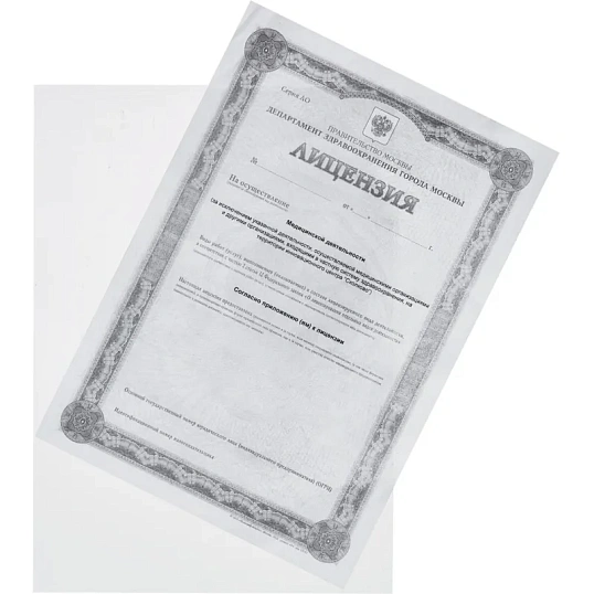 Папка уголок , 150 мкм, прозрачный 10шт/уп Россия