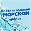 Средство для сантехники УТЕНОК активный Морской 900мл