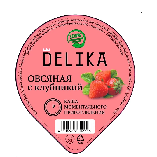 Каша Delika овсяная с клубникой, 43г
