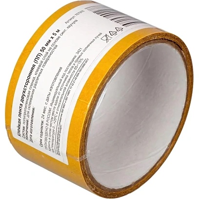 Клейкая лента  двухсторонняя 50ммх5м , полипропилен
