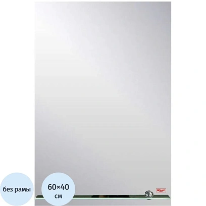 Зеркало МГЛ_настенное Комус Мебель ЭКО-15П (400x600) безрамное,1 полка