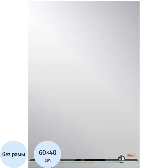 Зеркало МГЛ_настенное Комус Мебель ЭКО-15П (400x600) безрамное,1 полка