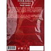 Снеки Говядина сушеная Grizzon, 36г