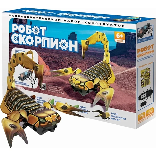 Конструктор ND PLAY Робот-Скорпион 288667 NDP-085