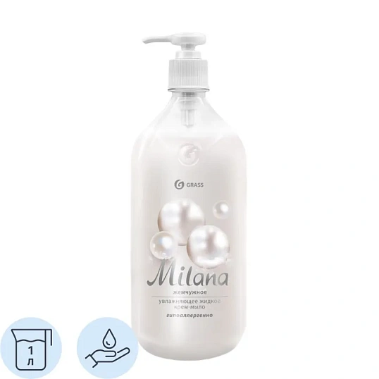 Крем-мыло Grass MILANA жемчужное с дозатором 1л