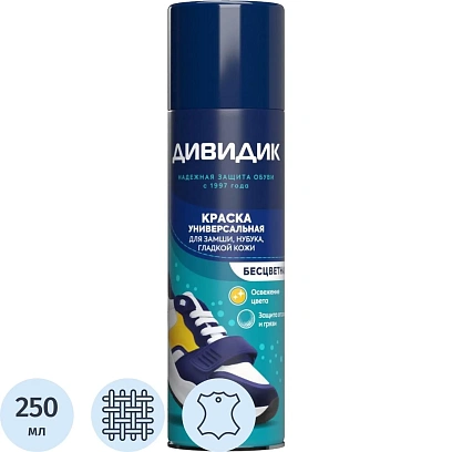 Краска бесцветная для обуви (аэрозоль) ДИВИДИК УНИВЕРСАЛЬНАЯ  250