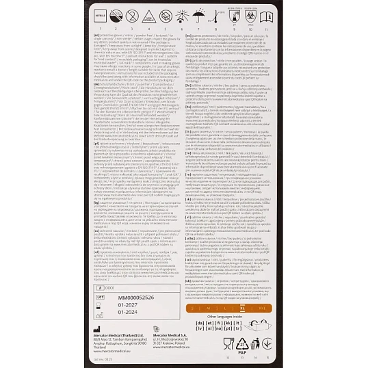 Перчатки одноразовые нитрил GOGRIP ORANGE цв.оранжевый (25пар/уп) рXL,ПС