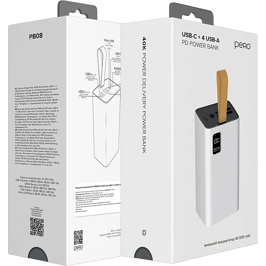Внешний аккумулятор PERO PB08 40000 mAh,Li-Pol,output USB-C + 4USB-A,белый