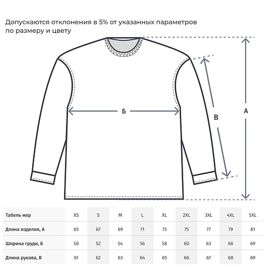 Свитшот Toima 2.0, темно-серый (графит), размер XL