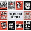 Тетрадь предметная набор Комус Класс Аниме 48л А5 офсет 65г/м2 10 предметов