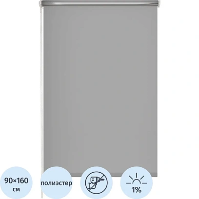 Рулонная штора Комус Мебель blackout silver 537837 V2, 90х160, серый