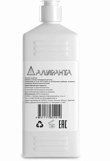 Крем защитный универсальный 1000мл АЛИРАНТА 10042