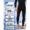 Термокальсоны муж. чер. Activ-25 р-р 56