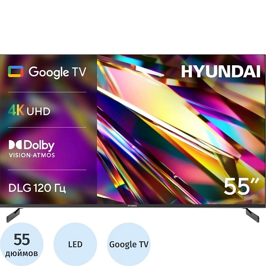 Телевизор Hyundai H-LED55BU7011, UHD, смарт (Google TV)