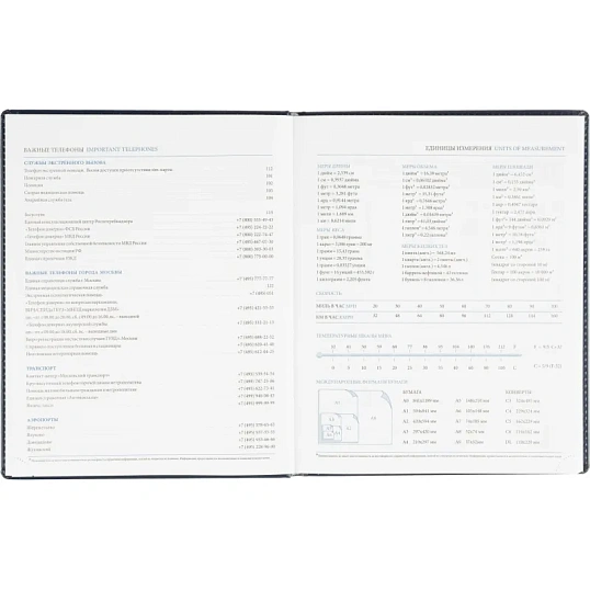 Еженедельник датированный 2026, синий,А4, 213х265 мм,160 стр,АТТАСНЕ Agenda