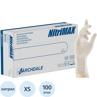 Перчатки нитрил., н/с, н/о,3,9гр./шт,бел.Nitrimax (XS) 50 п/уп
