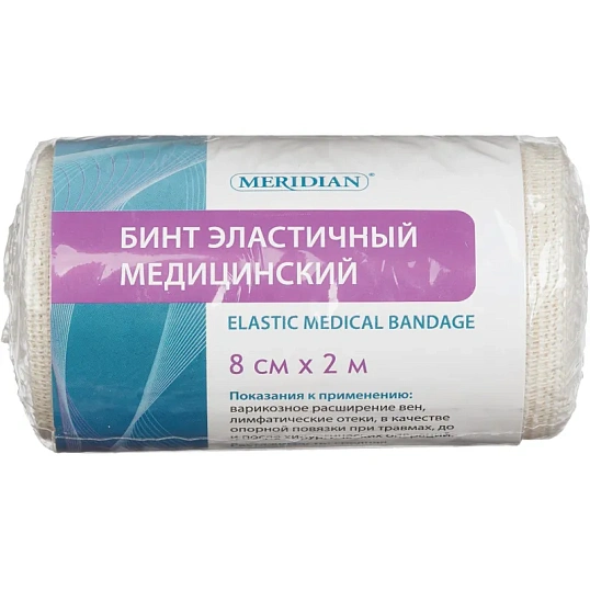 Бинт эластичный 2мх8см с застежкой Meridian