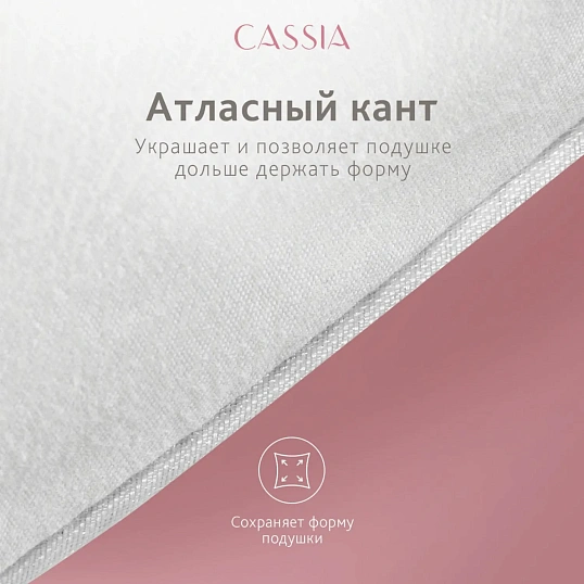 Подушка 70x70 Клауд Софт микроволокно