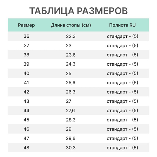 Ботинки рабочие (мод.14/1С) с мет/поднос утепл. (р.48)
