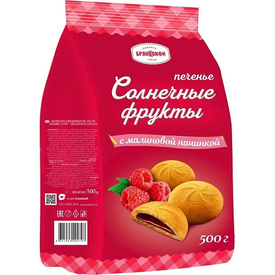 Печенье сдобное Брянконфи с малиновой начинкой, 500г