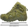 Ботинки  трекинговые E-PRO, ПУ/НР, АС р. 41 (арт.102)