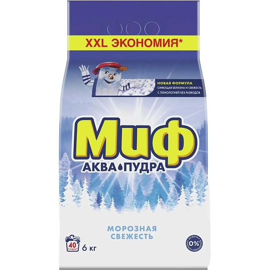 Порошок стиральный МИФ автомат 3в1 Морозная свежесть, 6кг