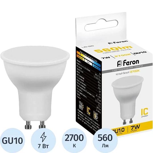 Лампа светодиодная Feron LB-26 GU10 7W 175-265V 2700K(25289)