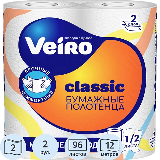 Полотенца бумажные VEIRO  Classic 2-сл.,с тиснением,2рул./уп.5п22