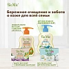 Гель для душа BioMio BIO SHOWER GEL лаванда, 250 мл