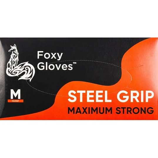 Перчатки одноразовые нитрил Steel Grip цв.оранжевый (50 пар/уп)р.М,ПС