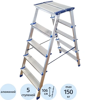 Стремянка двухсторонняя алюм широкая площадка 5ст TARKO 14205е