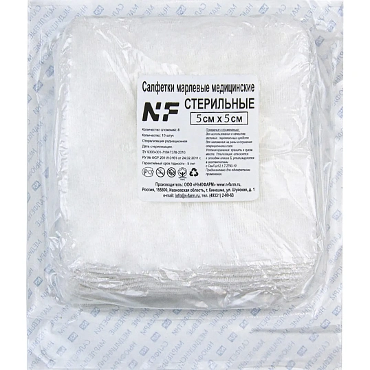 Салфетки стер 5х5см 8сл 17нитей 10шт/уп Ньюфарм ШК30043