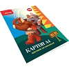 Картон цветной Комус Три богатыря 10л 10цв А4 мелован.папка