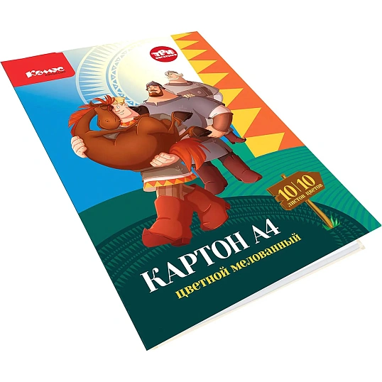 Картон цветной Комус Три богатыря 10л 10цв А4 мелован.папка
