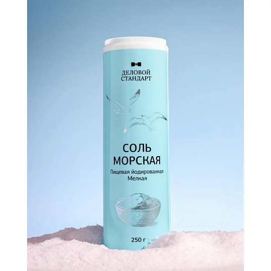 Соль пищевая морская натуральная мелкая йодированная, ПЭТ, 250г